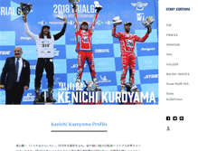 Tablet Screenshot of kuroyama.jp